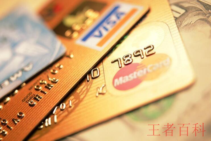 华夏腾讯新闻信用卡有哪些权益