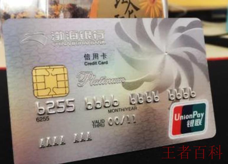 为什么银行介绍办信用卡