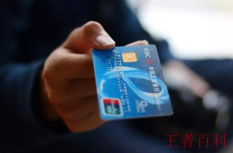 北京银行信用卡年费收取标准是什么