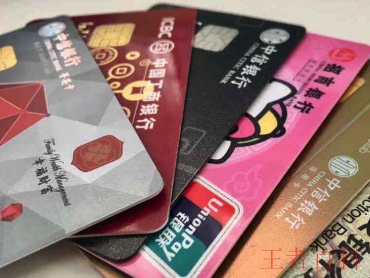 信用卡欠钱不还的下场是什么