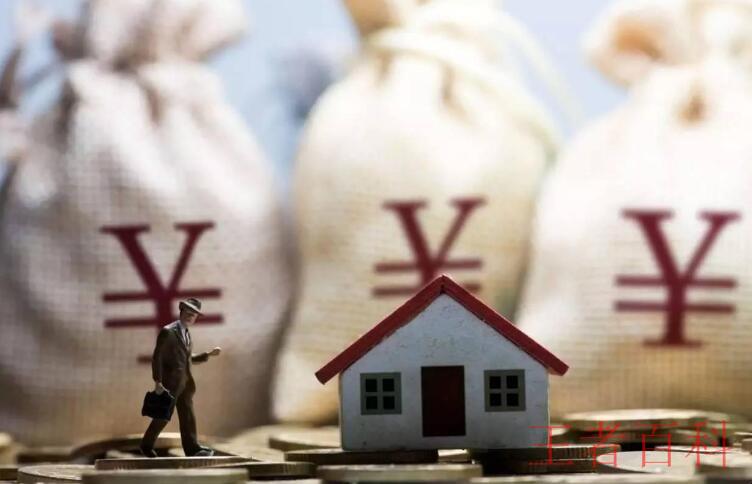 农村信用社房贷利率是多少