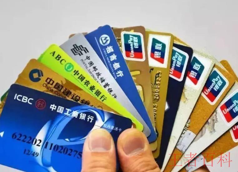怎么挑选值得养的信用卡
