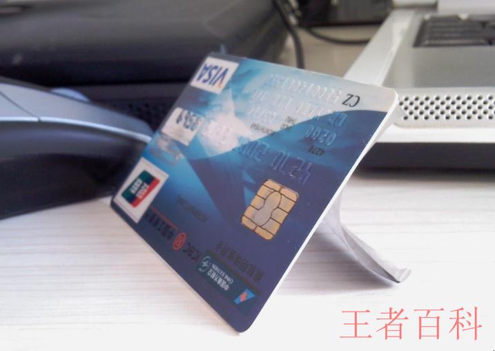 信用卡新卡刷爆有什么影响