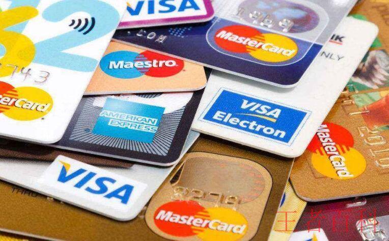 信用卡开卡和激活有什么区别