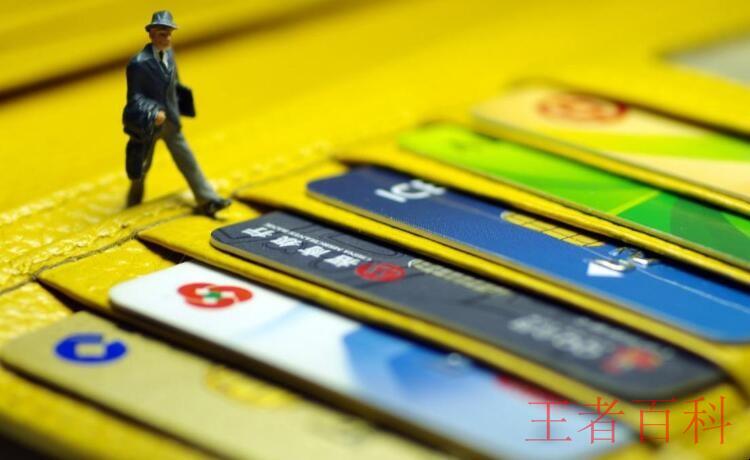 交通银行信用卡账单如何查询