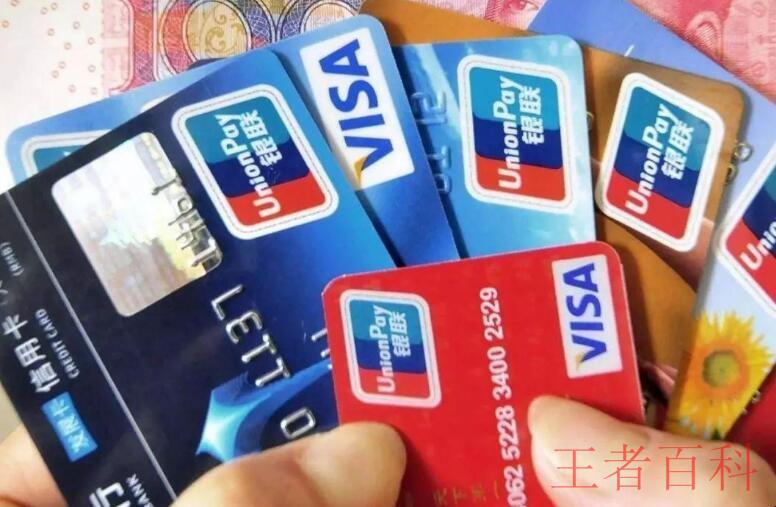 双币银联卡购物卡可以在哪里使用