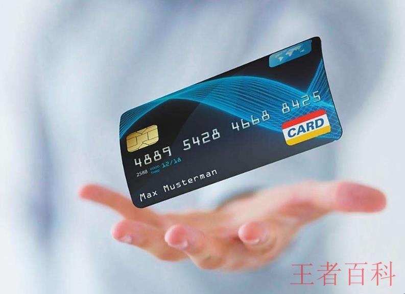 申请信用卡选择哪个银行好