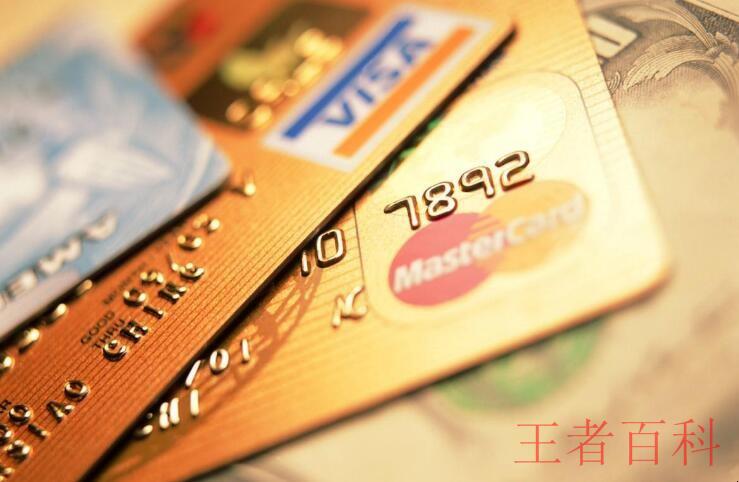 北京银行信用卡额度一般是多少