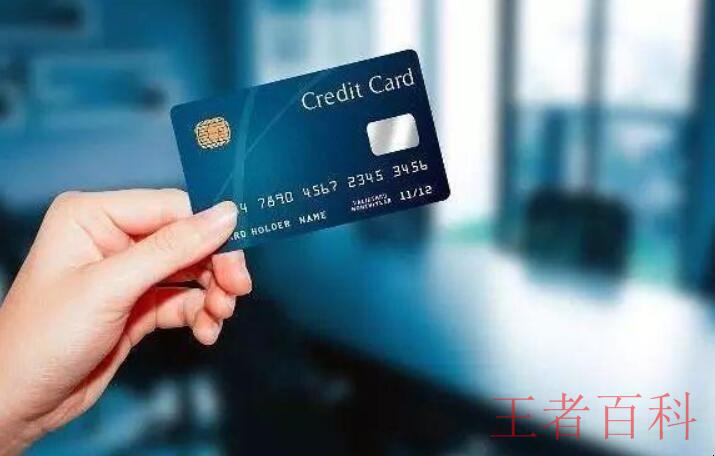 信用卡按时还款被降额是什么原因