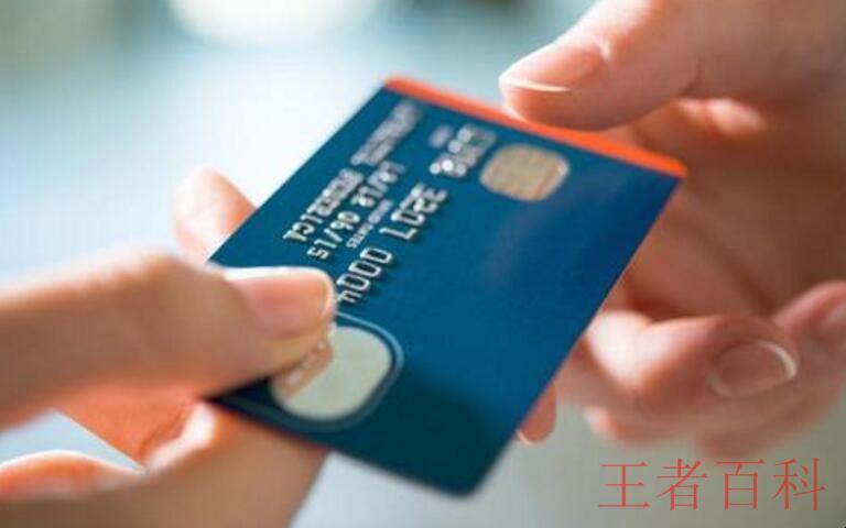 北京银行信用卡年费减免条件是什么