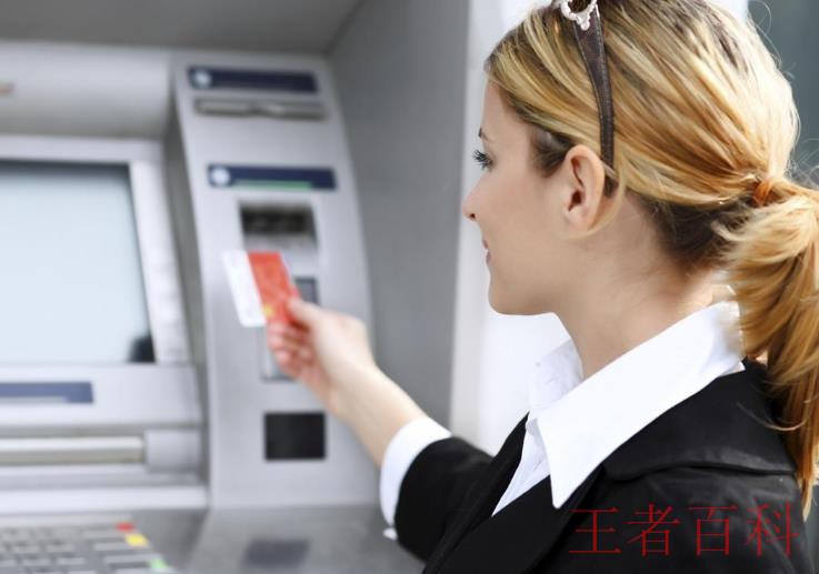 中国银行跨行转账手续费
