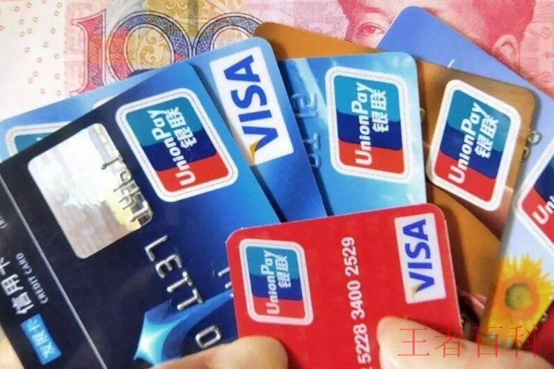 长沙银行京东金融信用卡权益有哪些
