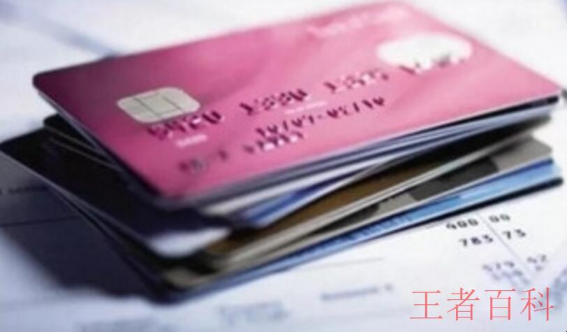 信用卡锁卡后还需要付年费吗