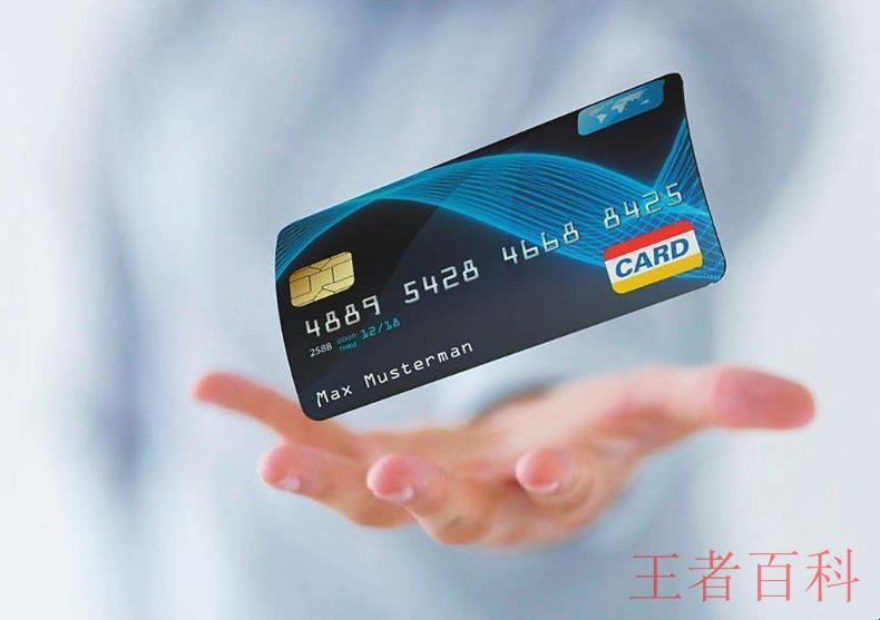 信用卡逾期三次会影响贷款吗