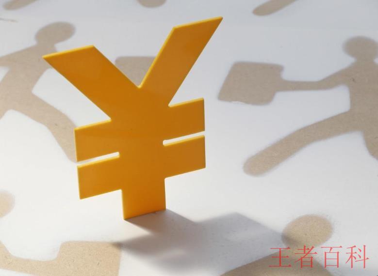 锦州银行循环贷款申请条件有哪些