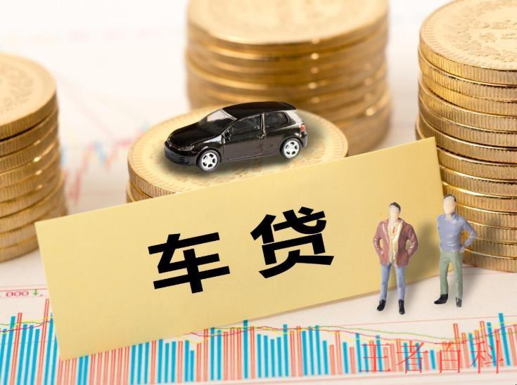 锦州银行汽车贷款申请条件是什么