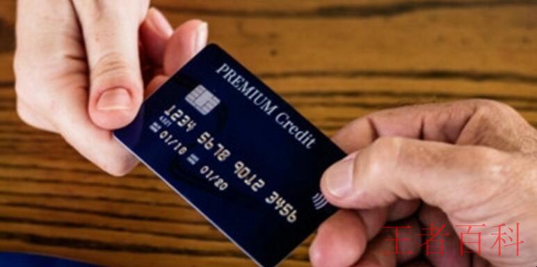 信用卡停息挂账影响征信吗