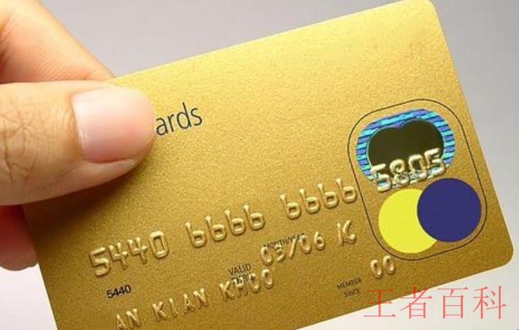 办理5万额度信用卡的技巧有什么