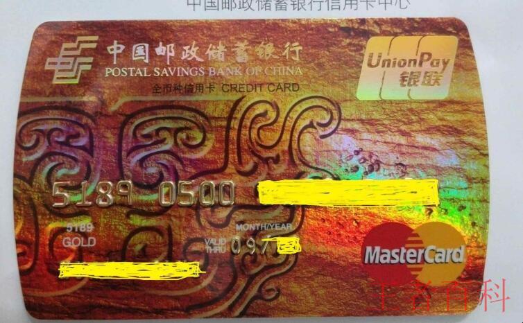 邮政信用卡积分可以兑换哪些权益