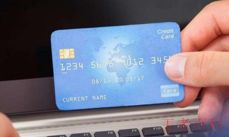 信用卡黑户有什么影响