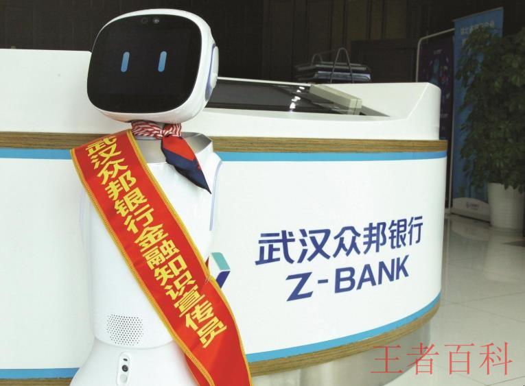 武汉众邦银行有哪些贷款