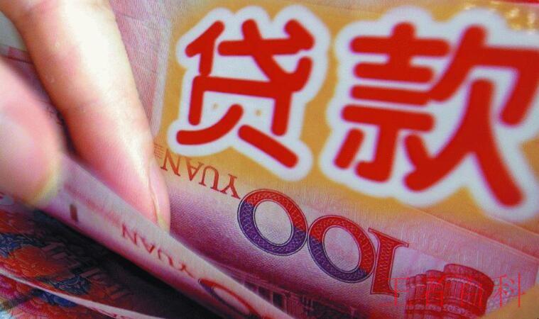 上海银行信义贷的要求有哪些