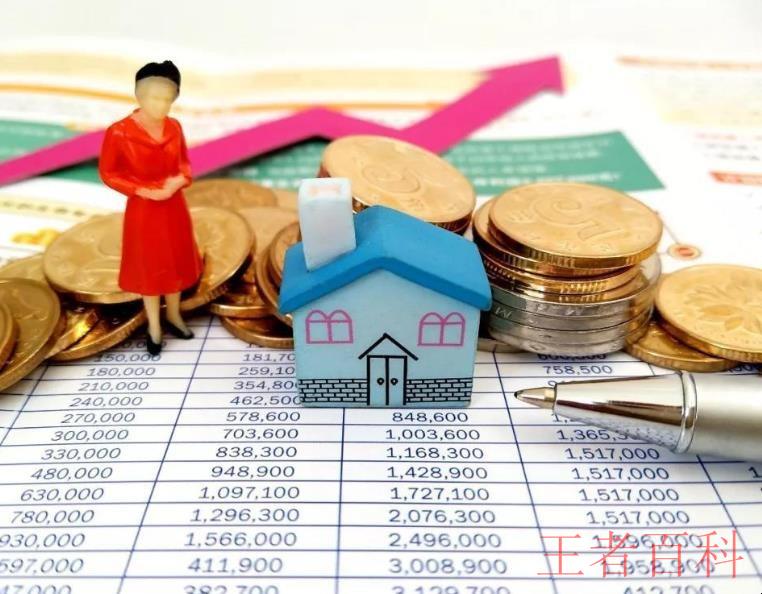 徐州公积金贷款买房申请流程是什么