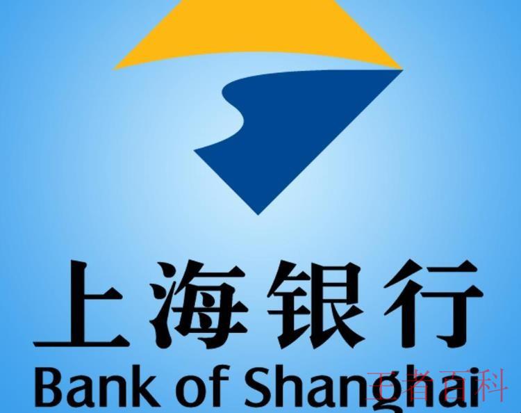 上海银行个人商业用房贷款申请条件有哪些
