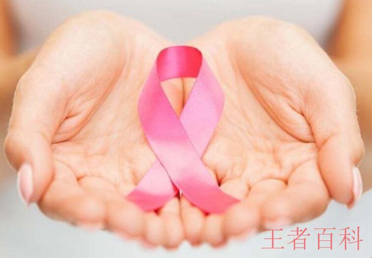 预防乳腺癌可以买什么保险