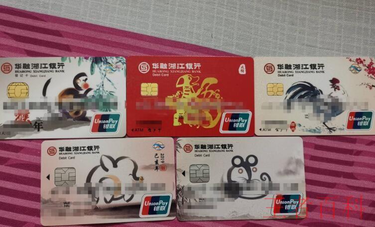 华融湘江银行信用卡申请进度如何查询