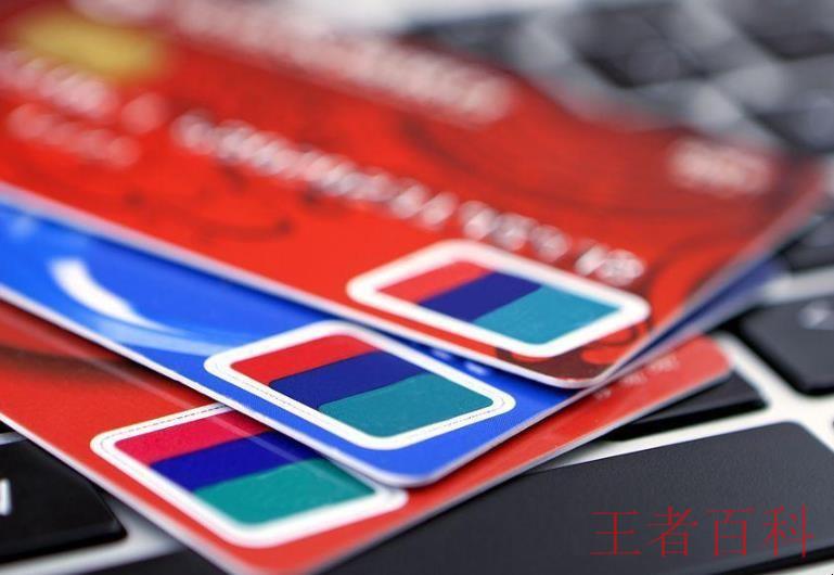 信用卡刷卡提示超限额原因有哪些