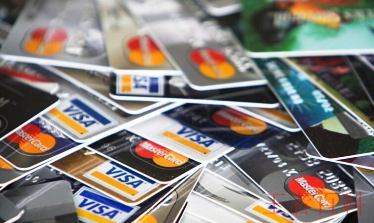 信用卡提示交易异常是怎么回事