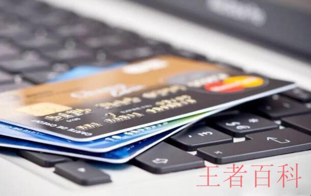 广州银行信用卡