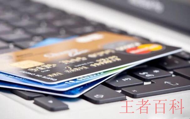 广州银行信用卡