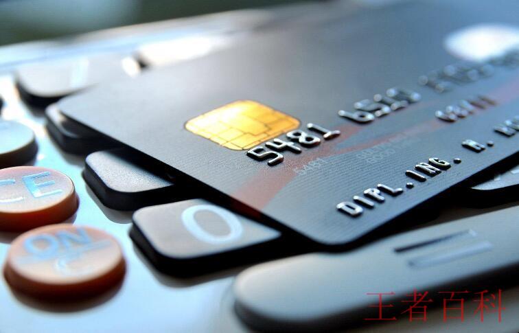 办理信用卡贷款需要具备什么条件