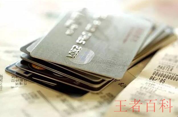 盛京银行信用卡