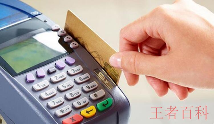 哈尔滨银行信用卡