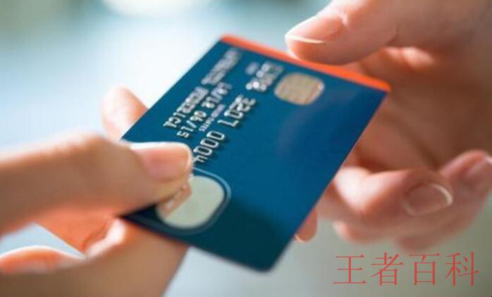 汉口银行信用卡
