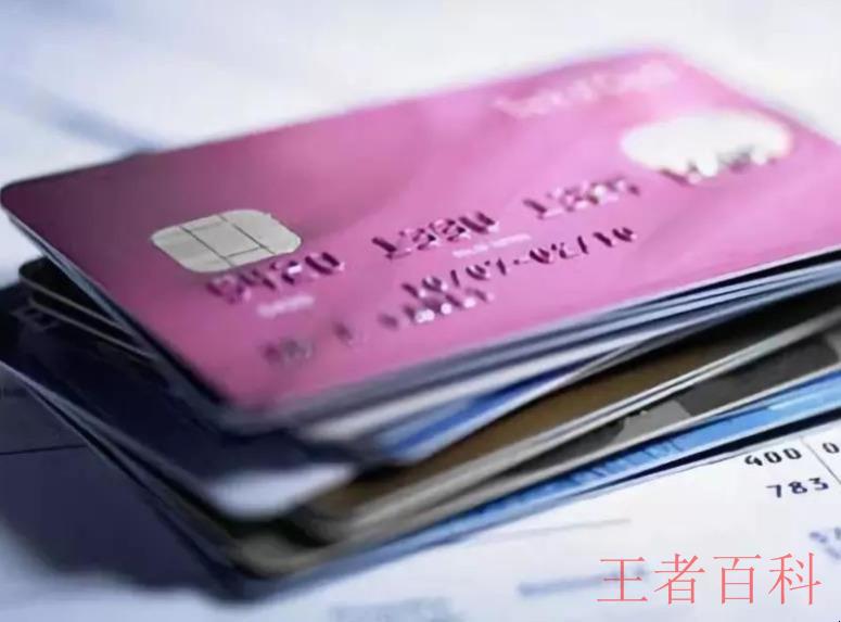中国银行信用卡怎么还款