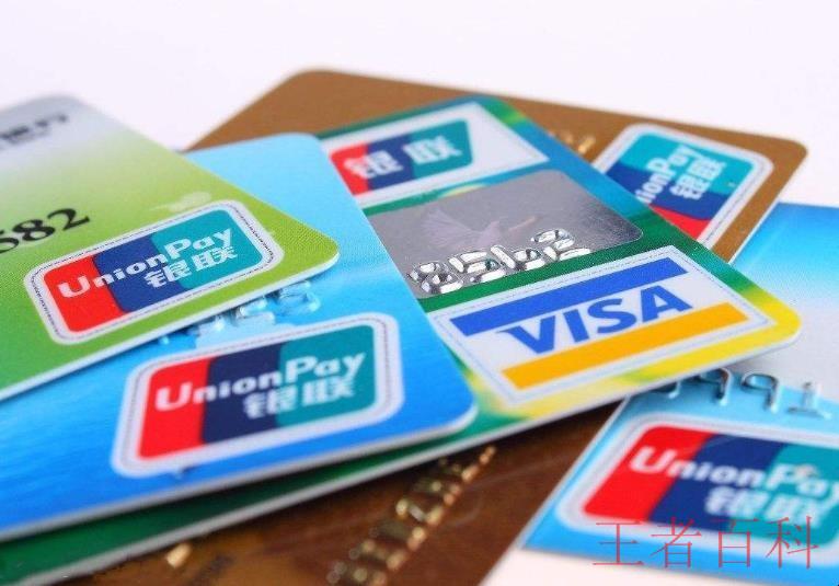 信用卡长期不用会收年费吗