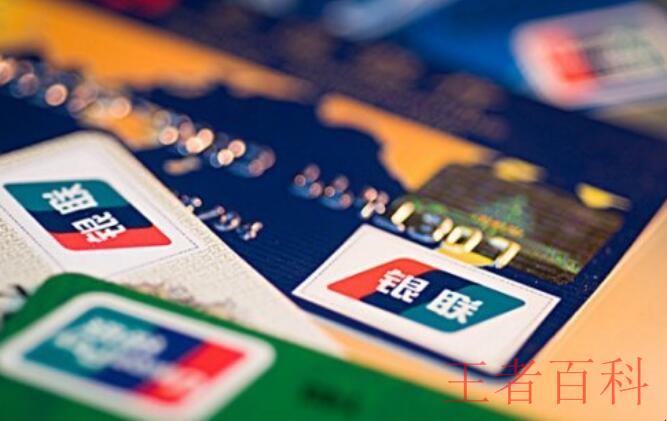 汉口银行信用卡