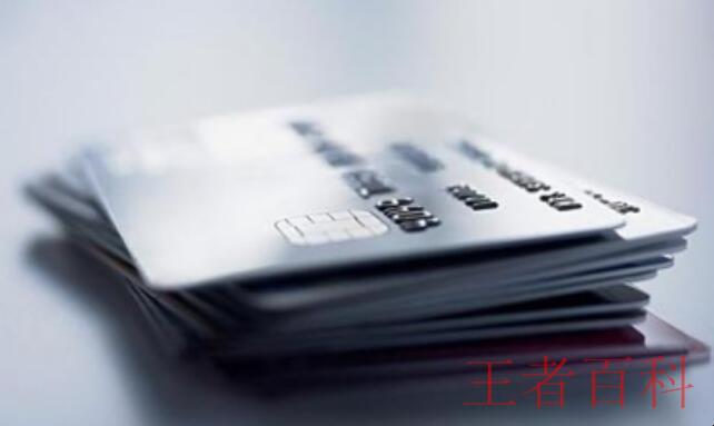 浙商银行信用卡