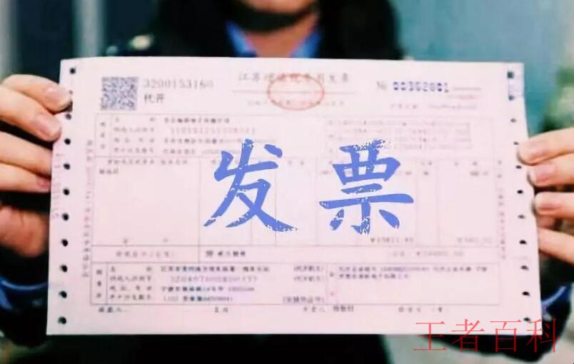 河南省国家税务局发票在哪里查发票真伪