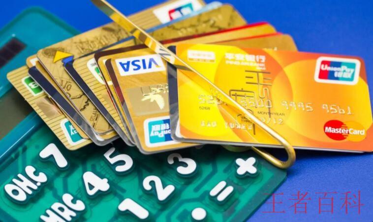 信用卡封卡影响征信吗