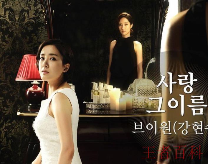 韩国电影《两个女人》剧情是什么
