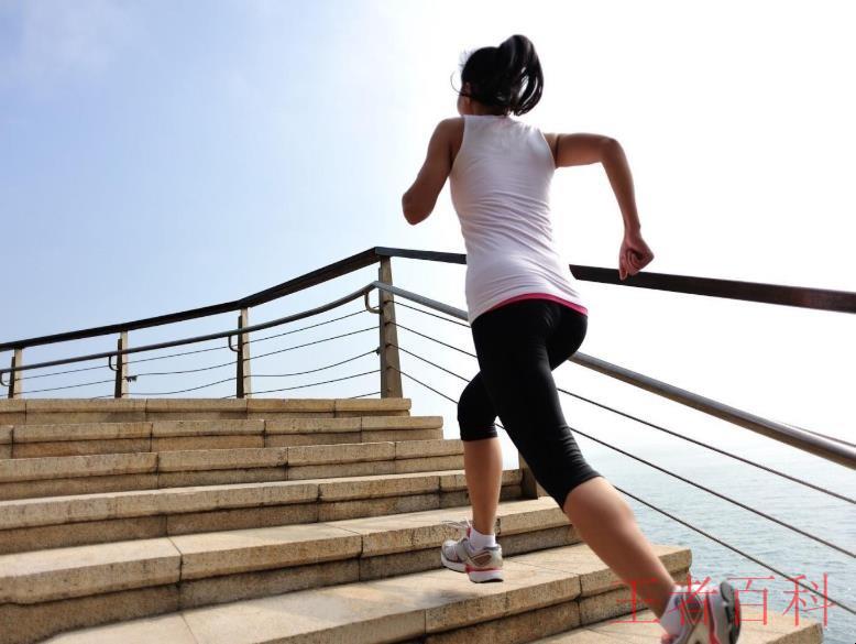 爬楼梯锻炼身体最好选择哪种方法