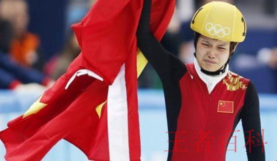 冬奥会中国最擅长哪些项目