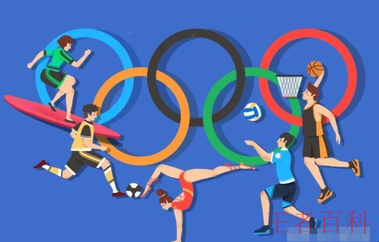 奥运会起源于哪个国家