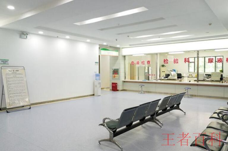 宁波市第一医院是公立医院吗