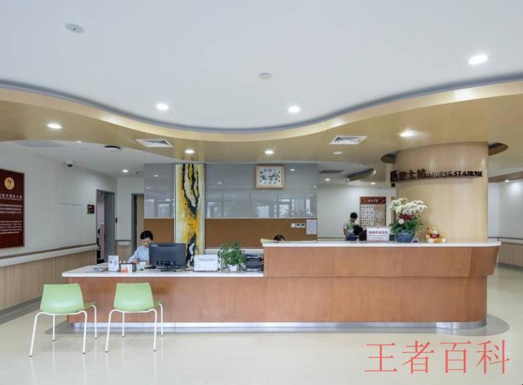 上海市第一人民医院挂号预约攻略是什么